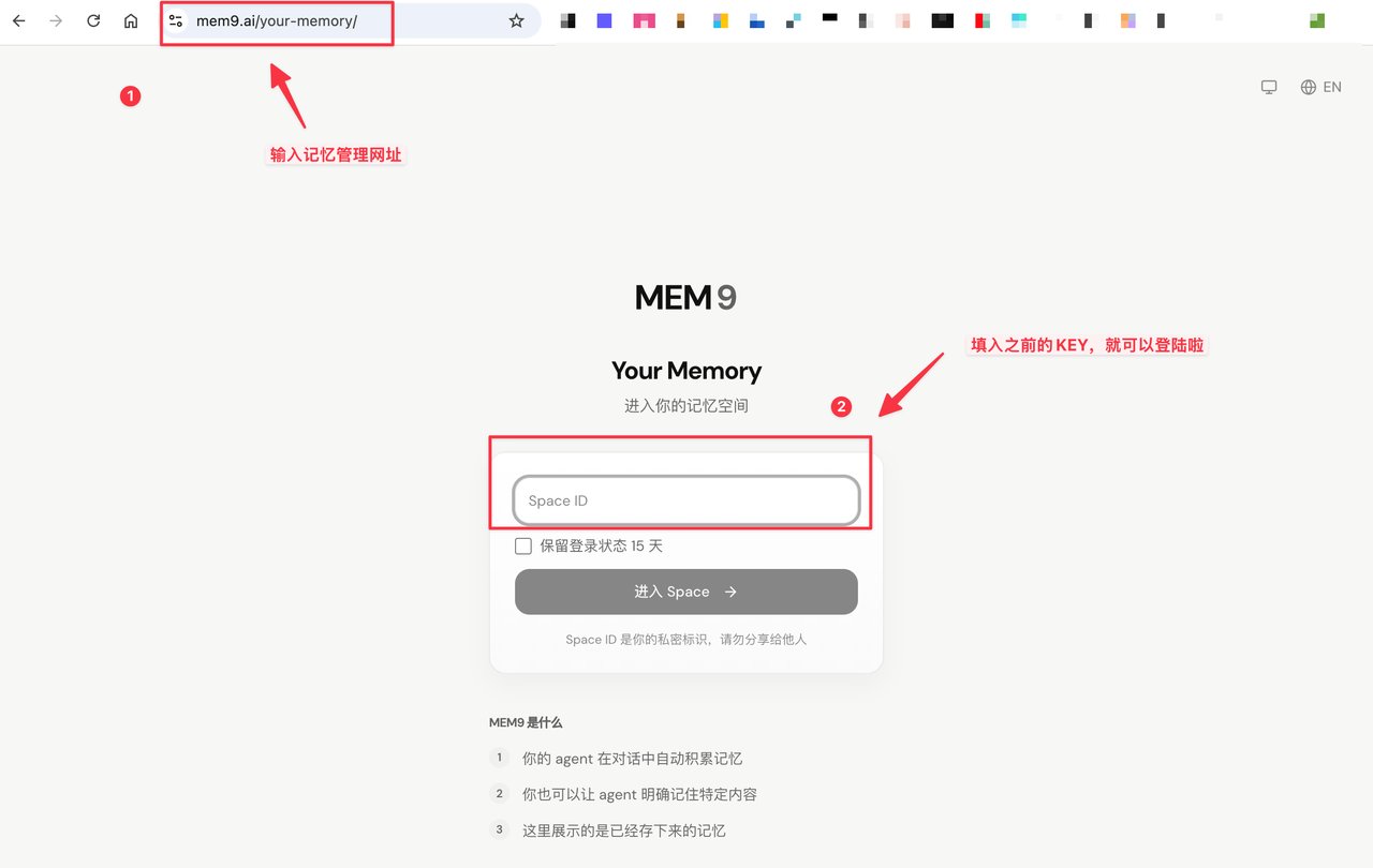 记忆备份：OpenClaw记忆才是最宝贵的资产 配图 7