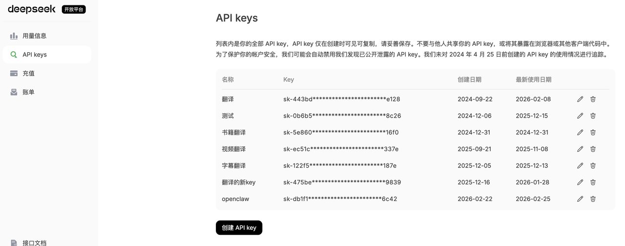 为了让我爸使用 OpenClaw,我给它套上通话功能 配图 3