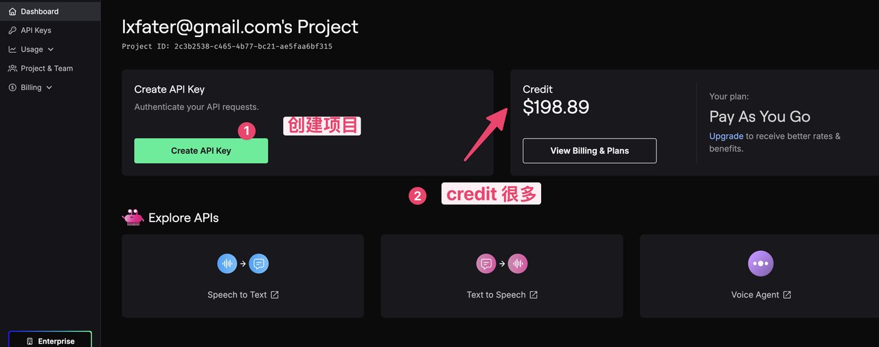 为了让我爸使用 OpenClaw,我给它套上通话功能 配图 4