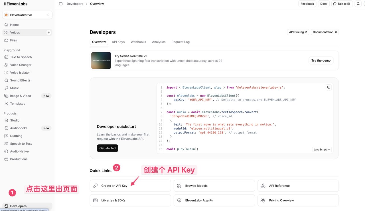 为了让我爸使用 OpenClaw,我给它套上通话功能 配图 5