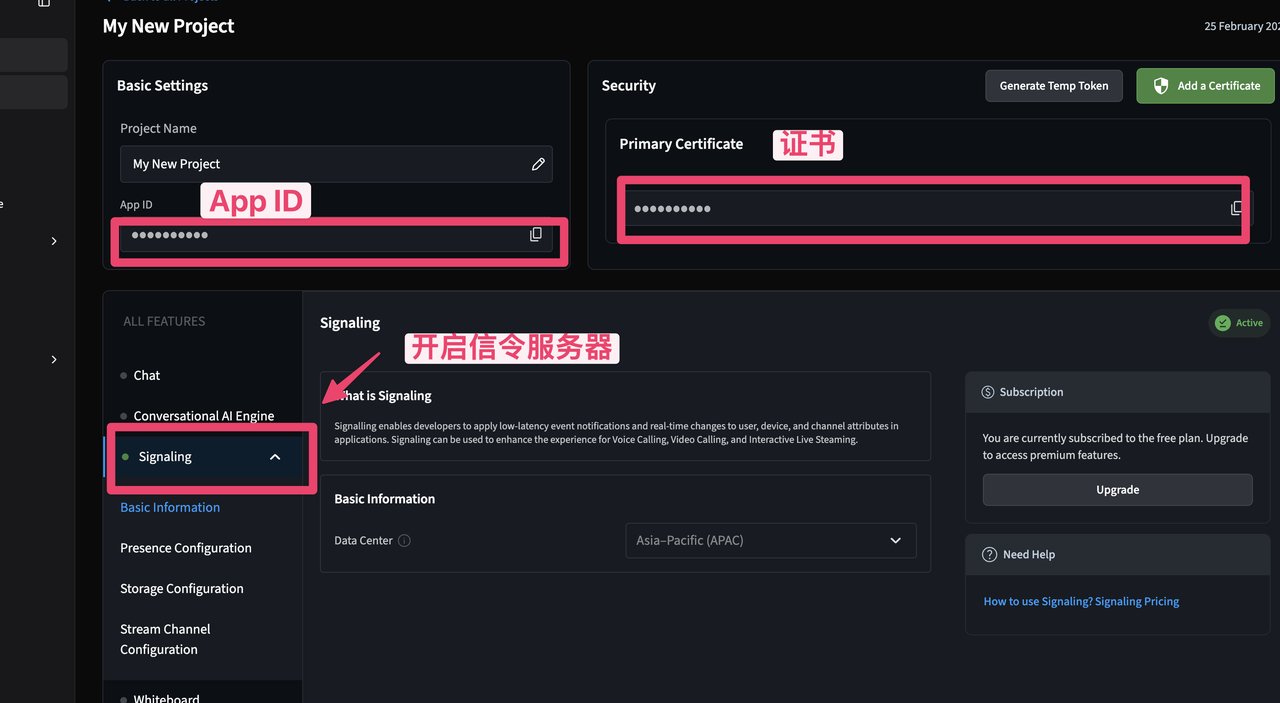 为了让我爸使用 OpenClaw,我给它套上通话功能 配图 6
