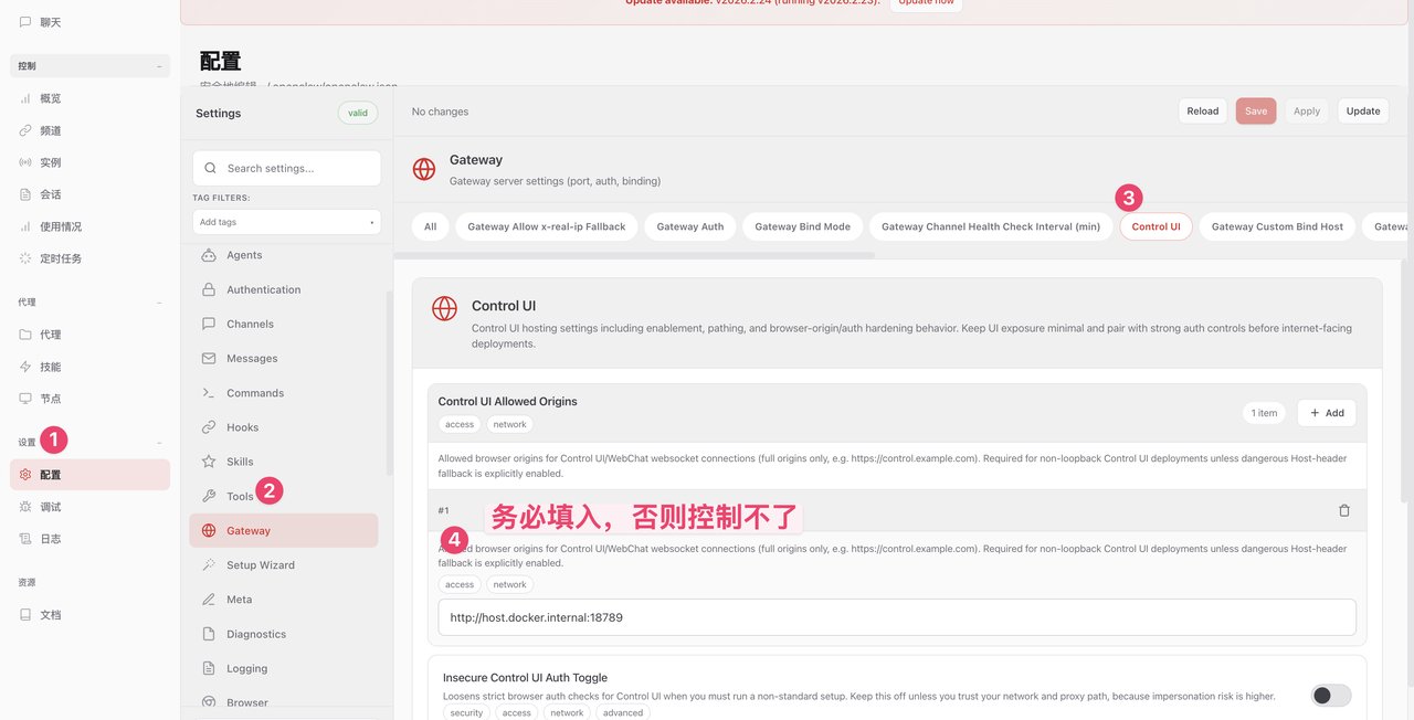 为了让我爸使用 OpenClaw,我给它套上通话功能 配图 7