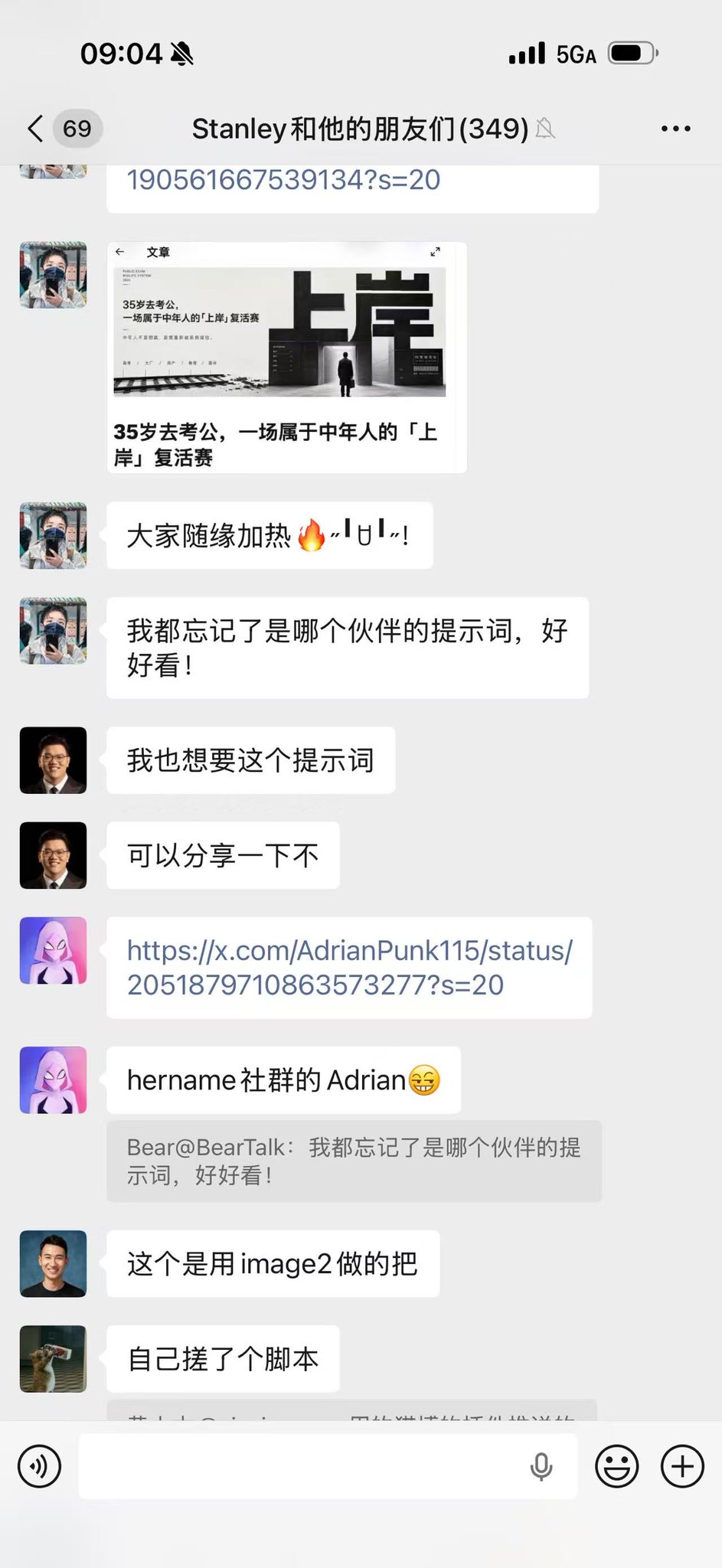 一套提示词，帮你偷走设计师的顶级审美 配图 1