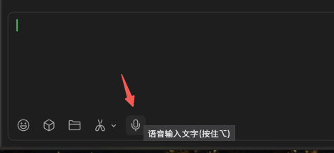 开源一个输入法 PunkType,开源、免费、安全 配图 4