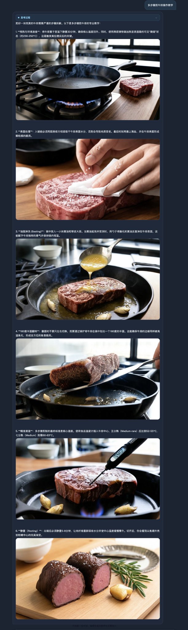 商汤SenseNova U1:8B开源模型如何挑战GPT-Image-2? 配图 2