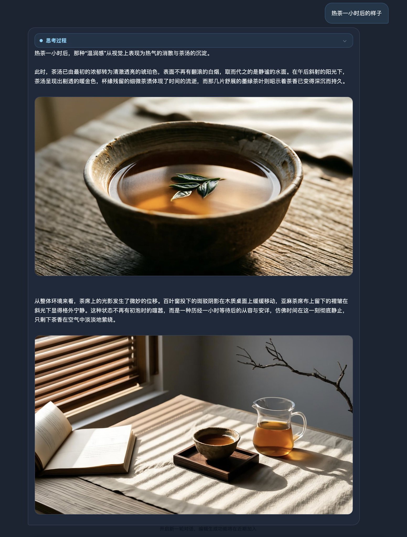 商汤SenseNova U1:8B开源模型如何挑战GPT-Image-2? 配图 5