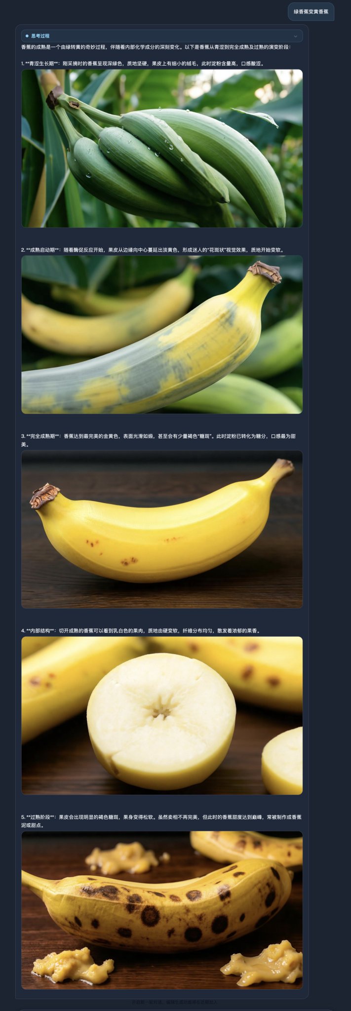 商汤SenseNova U1:8B开源模型如何挑战GPT-Image-2? 配图 6