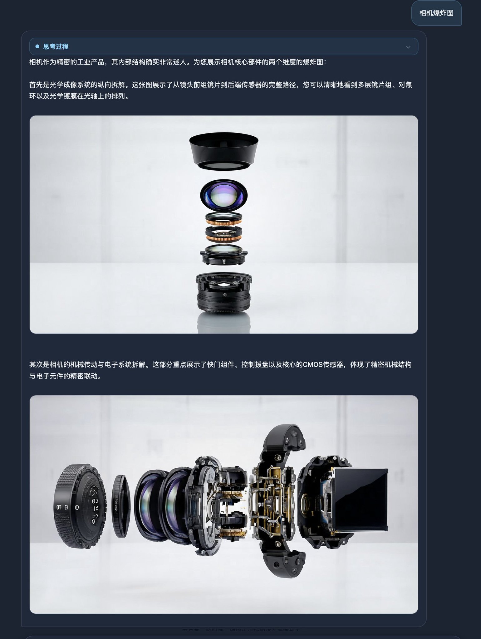 商汤SenseNova U1:8B开源模型如何挑战GPT-Image-2? 配图 10