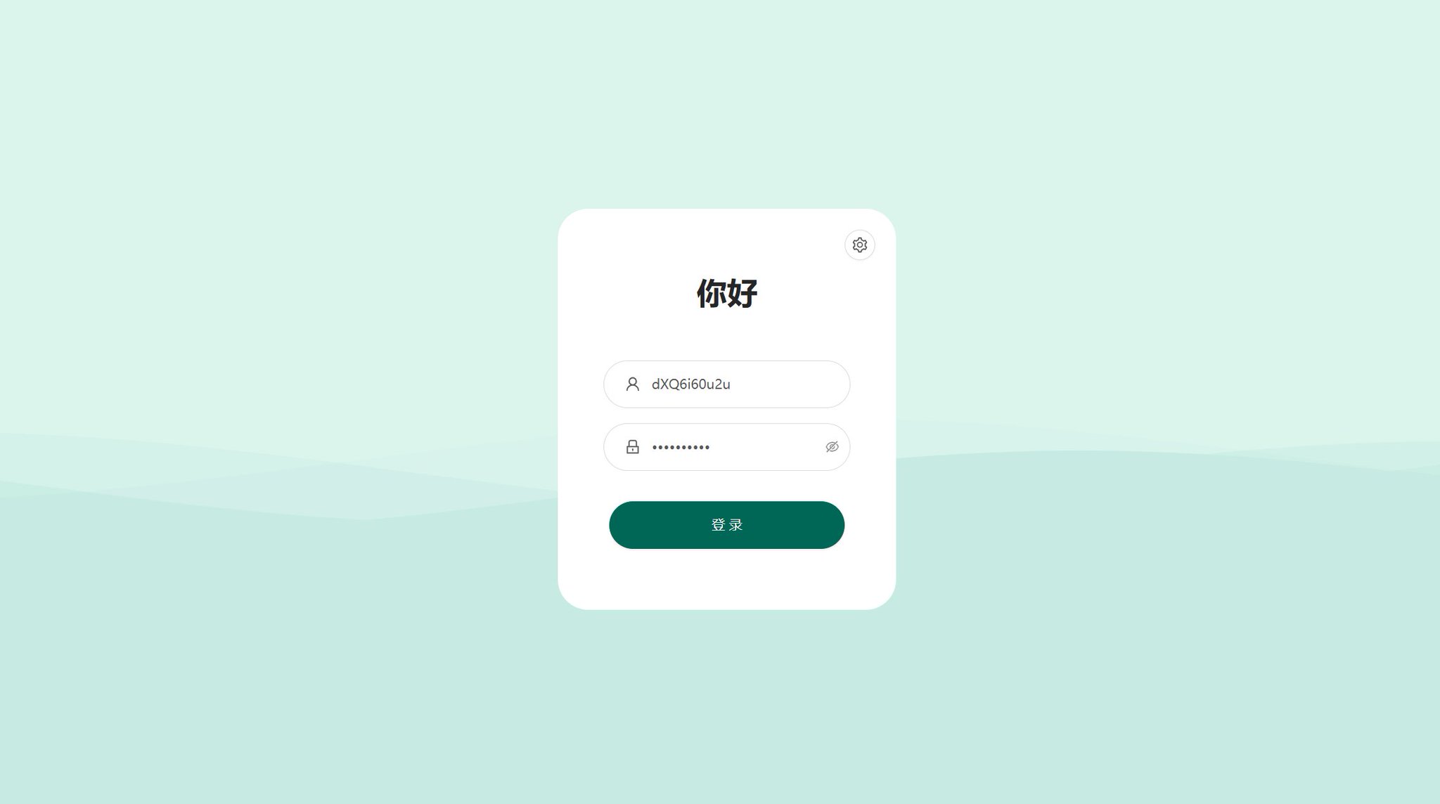 Mac电脑从0到1配置高性价比的稳定上网环境（文科生小白友好教程） 配图 7