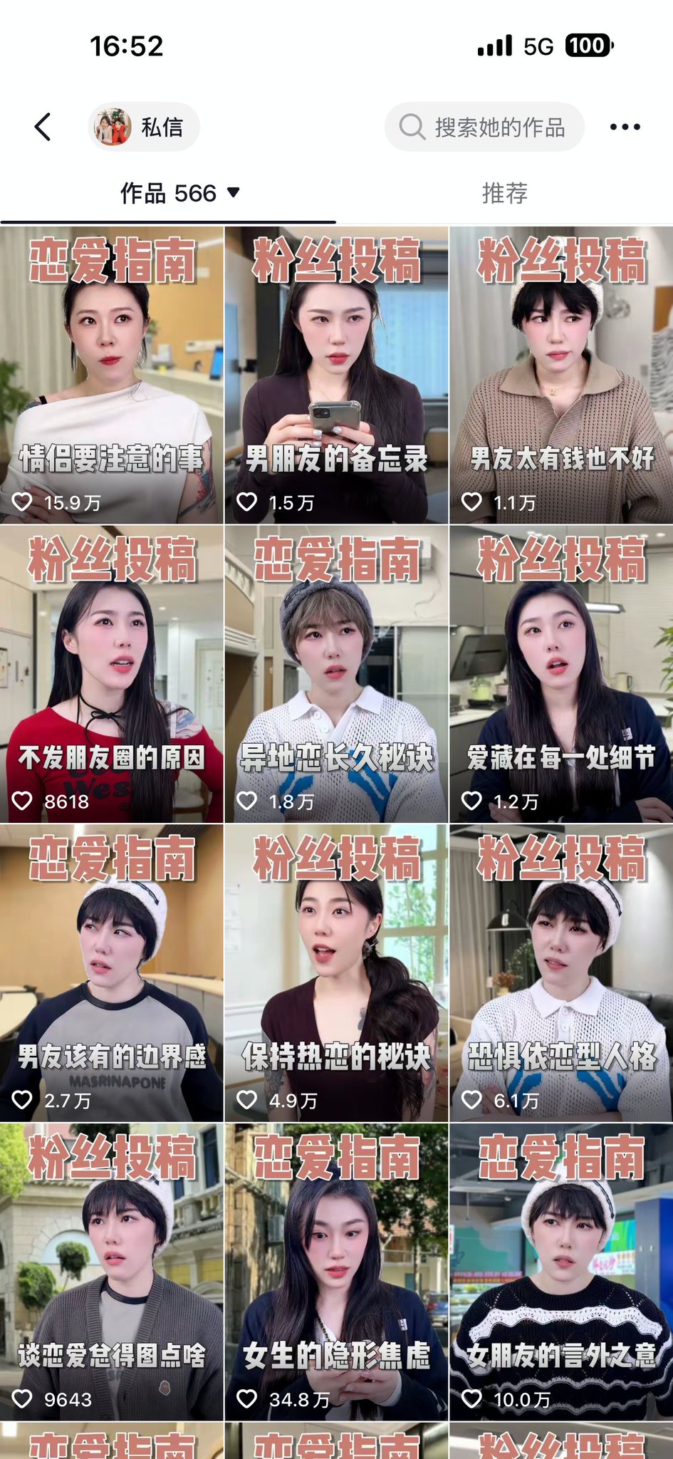 普通人怎么用AI进短视频赛道赚钱 配图 3