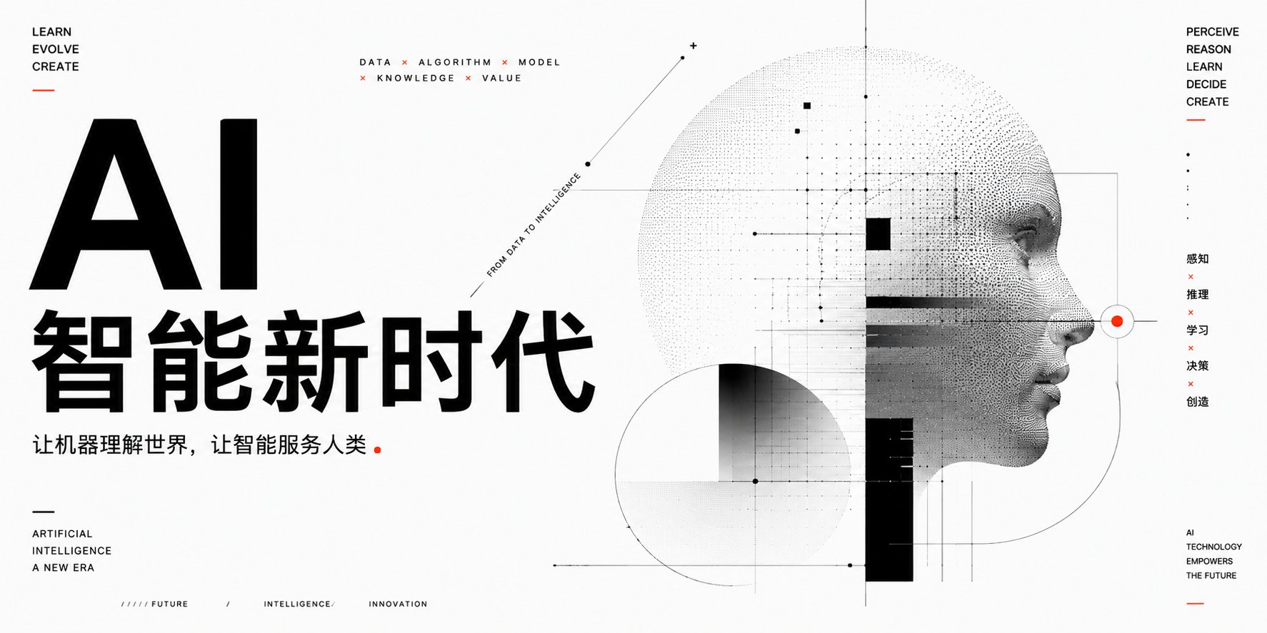 「重塑雕像的权利风」 更像我对自己的评价：克制、秩序、先锋 配图 2