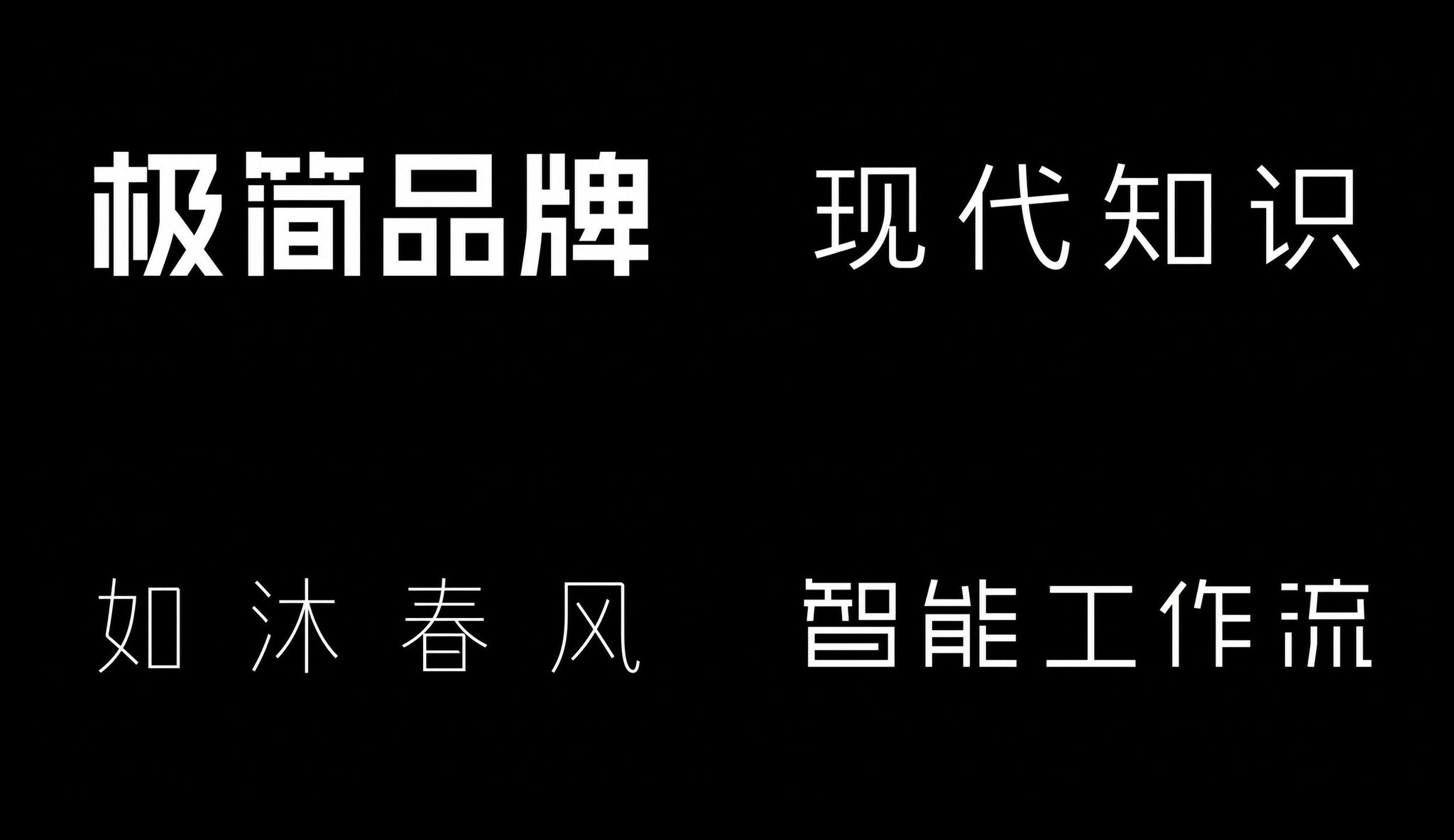 2026 文字类提示词设计指南(上册) 配图 2
