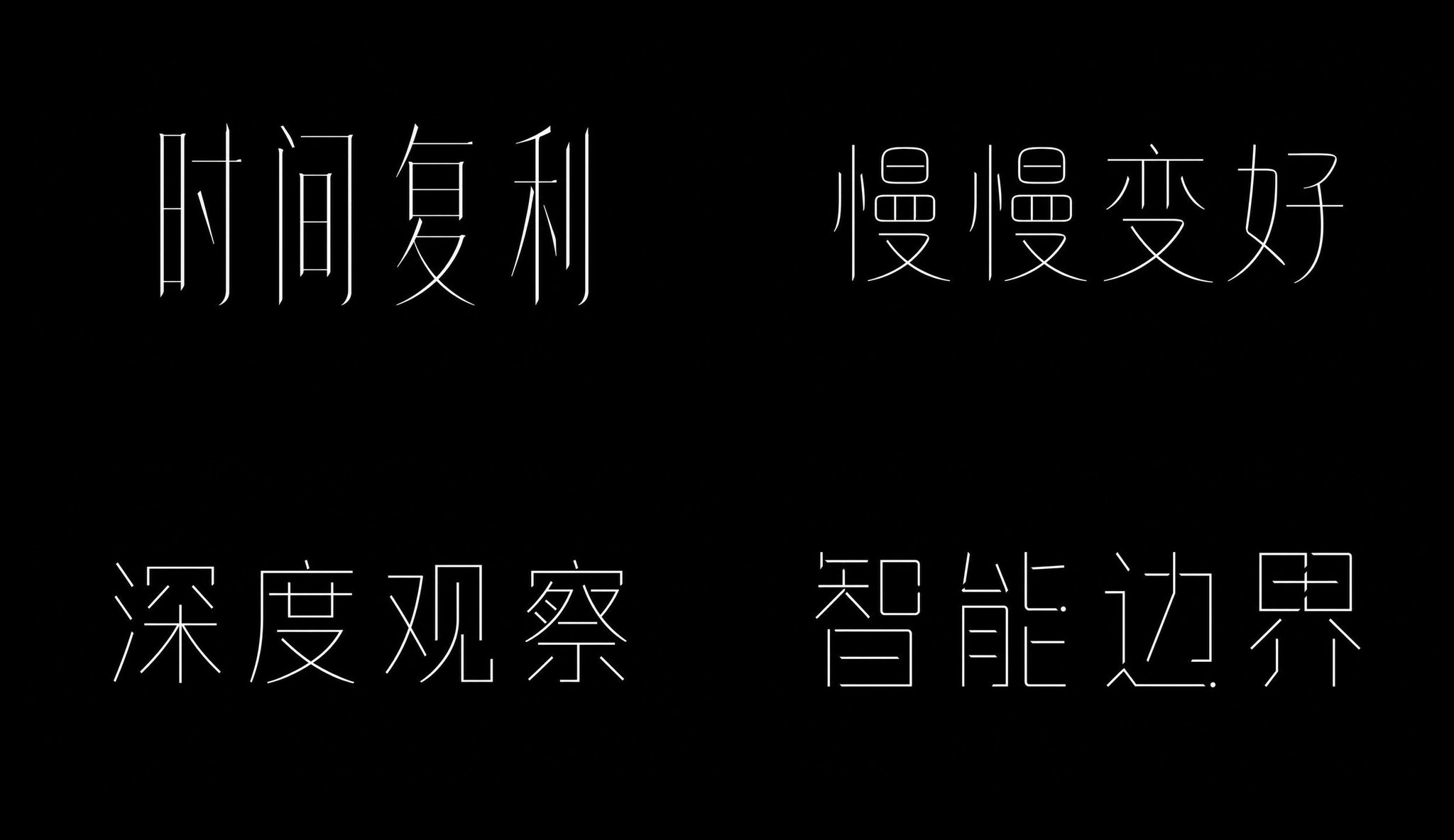 2026 文字类提示词设计指南(上册) 配图 3