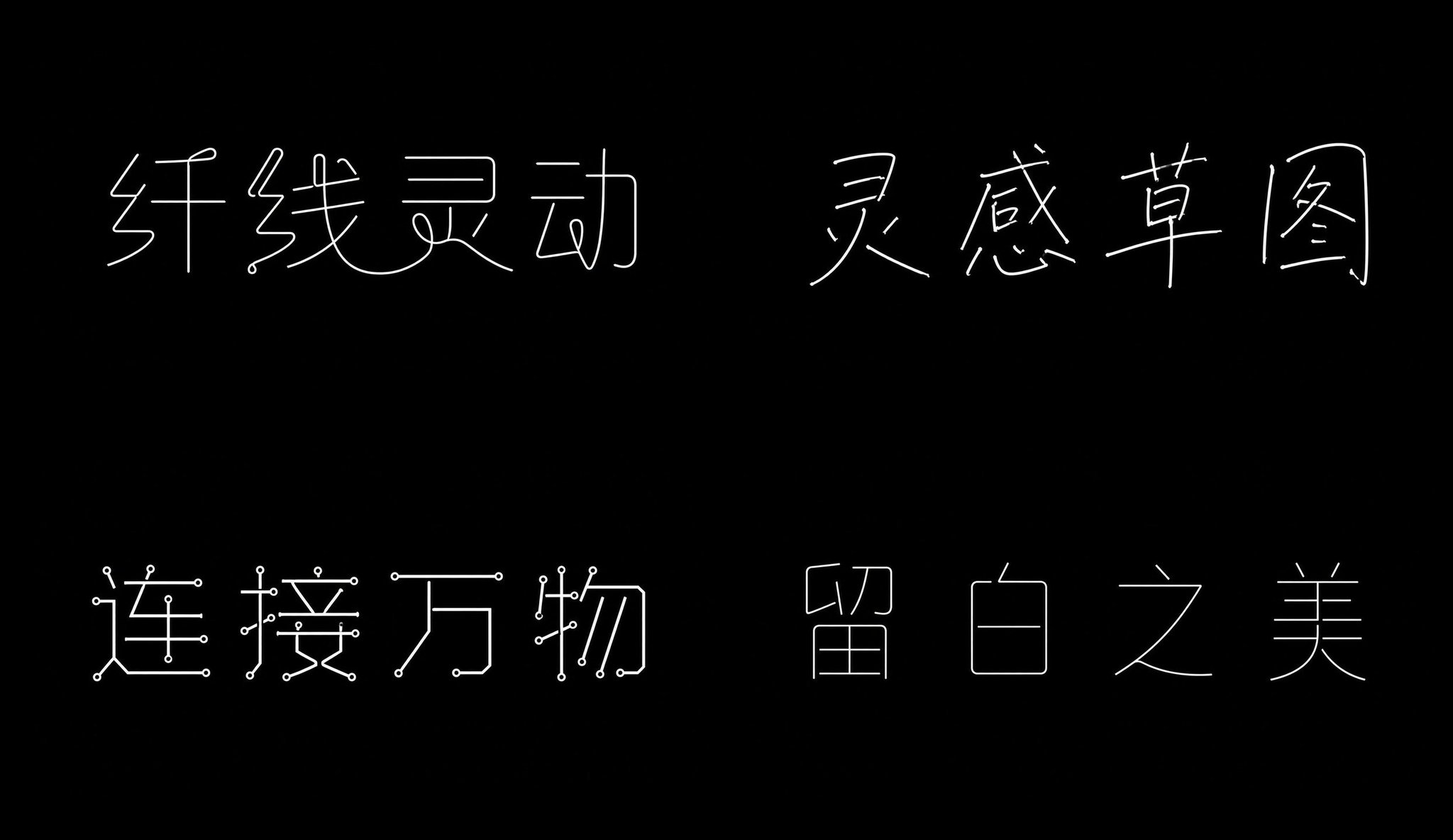 2026 文字类提示词设计指南(上册) 配图 4