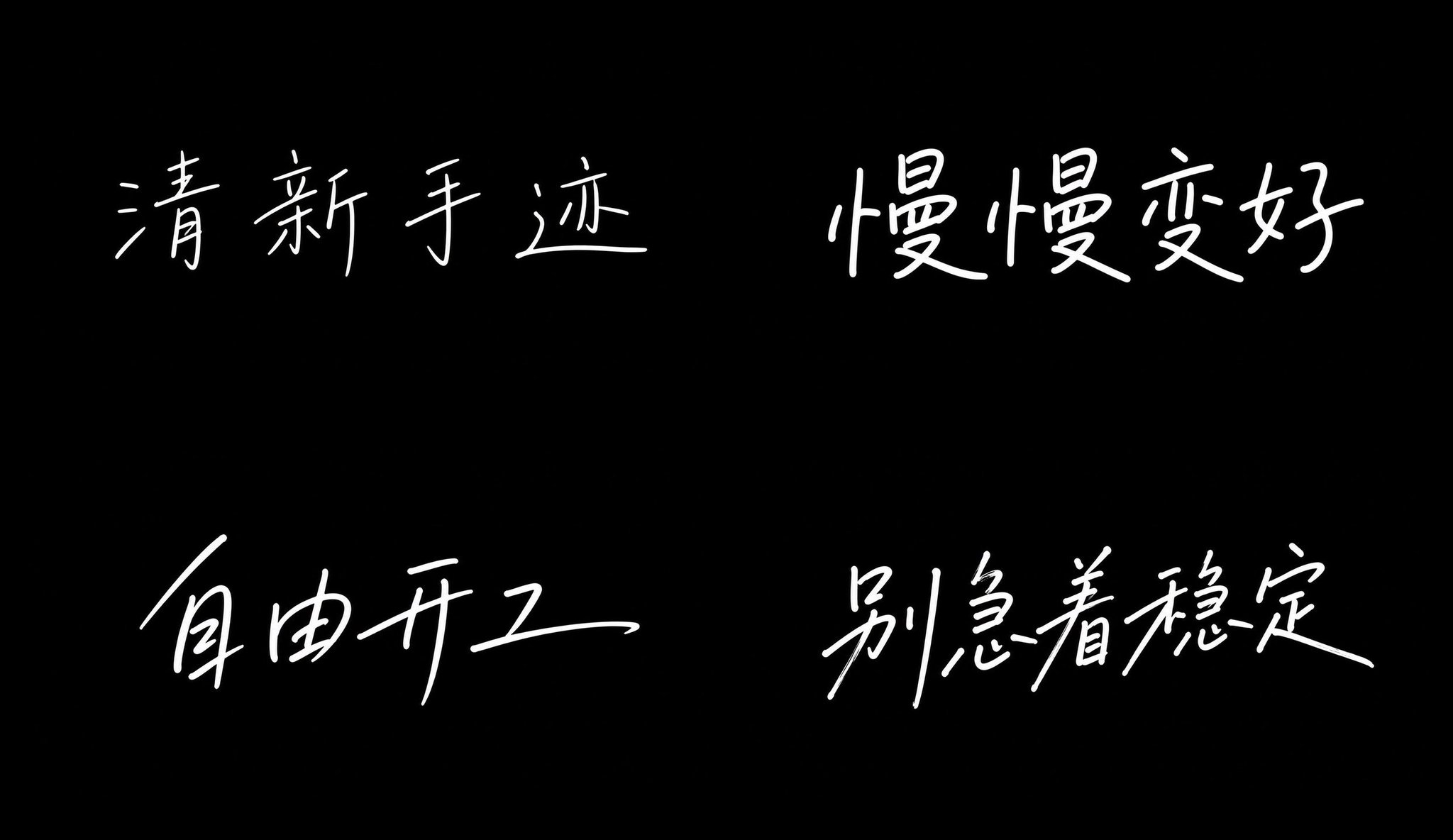 2026 文字类提示词设计指南(上册) 配图 6
