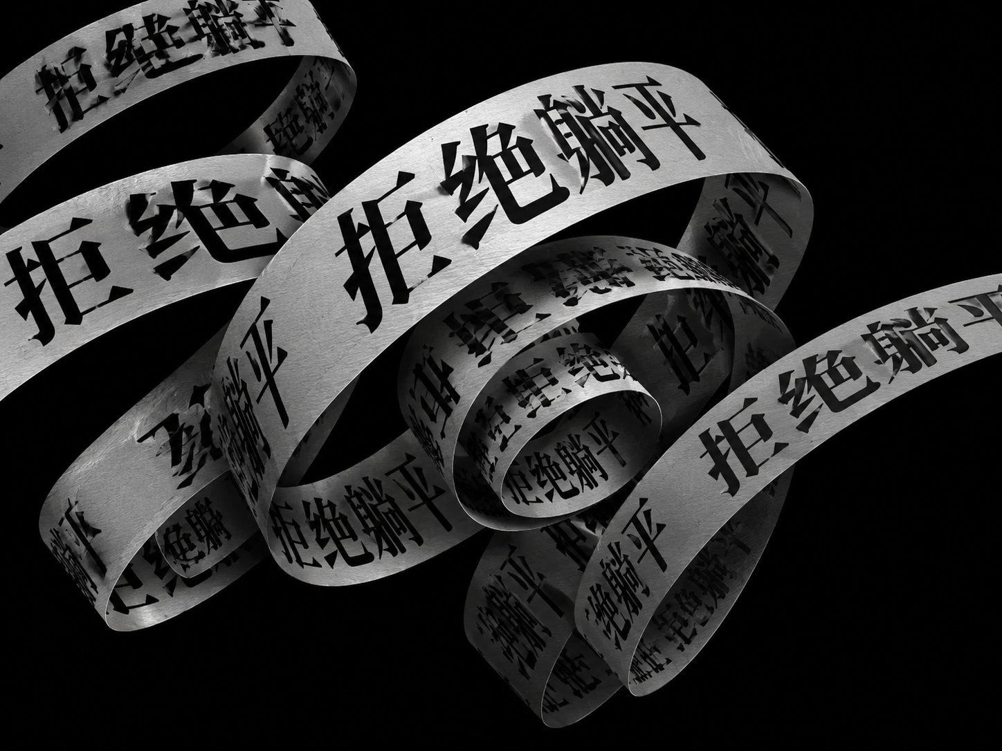 2026文字类提示词设计指南（下册） 配图 9