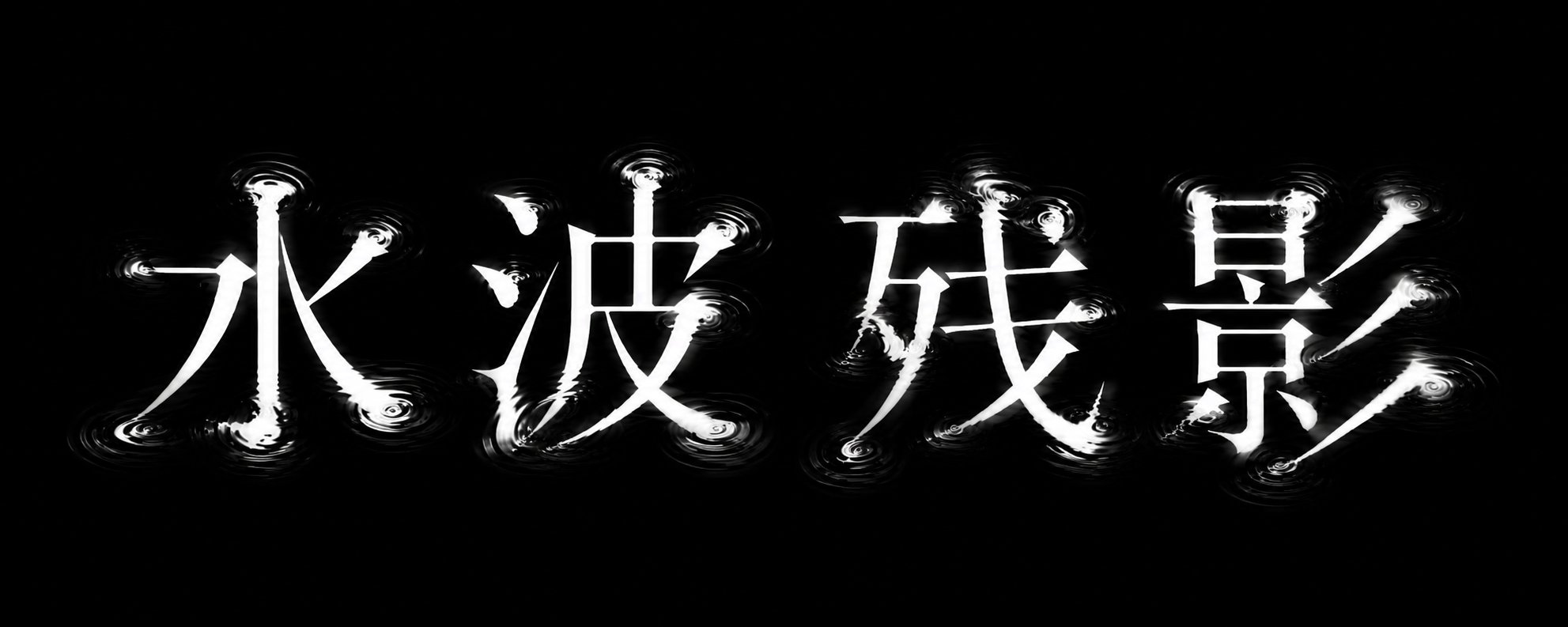 2026文字类提示词设计指南（下册） 配图 17