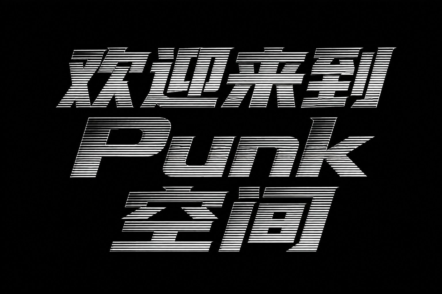 2026文字类提示词设计指南（下册） 配图 25