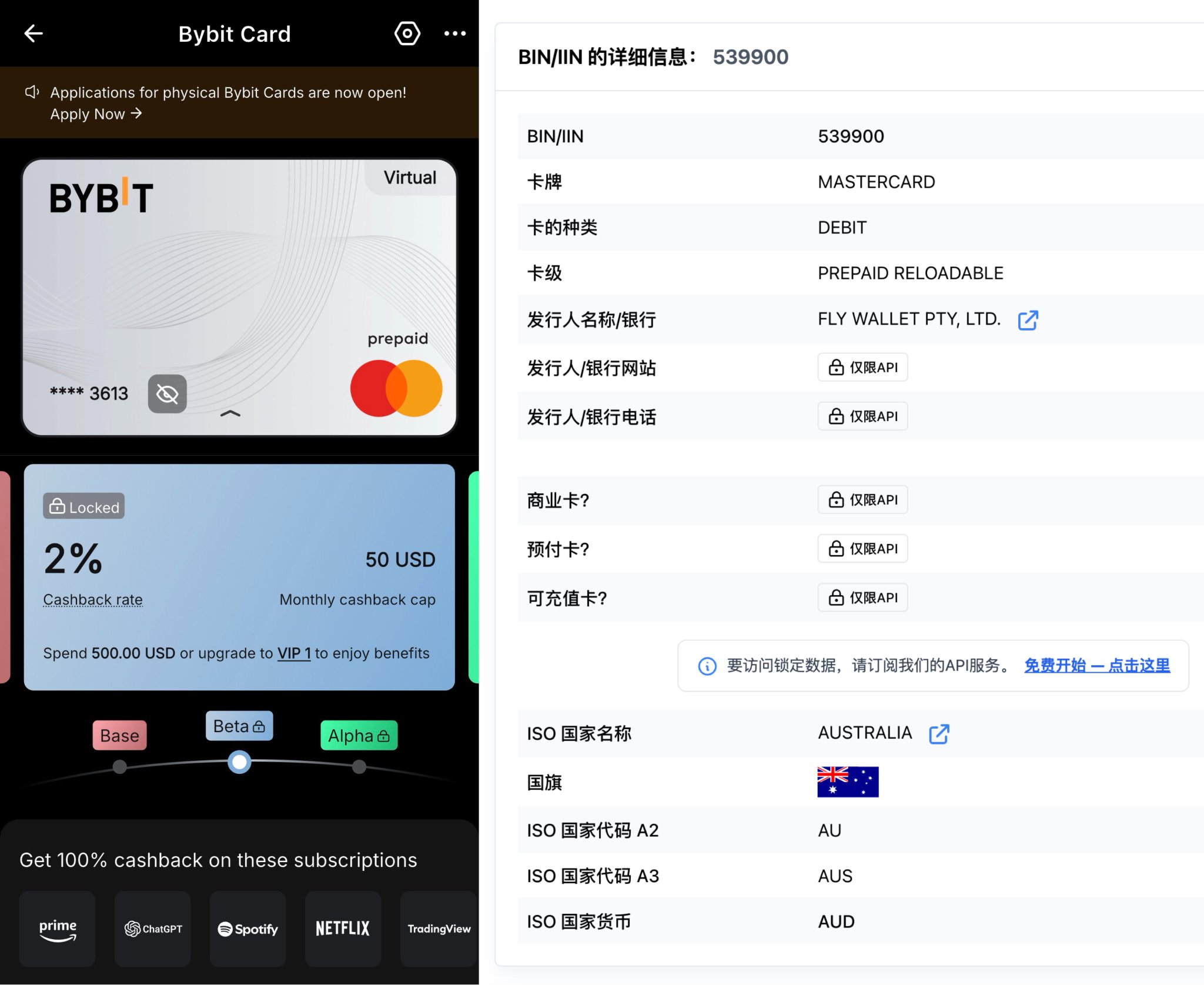 全网最全热门 U 卡测评:没人告诉你的汇损,正在吃掉你的返现 配图 6