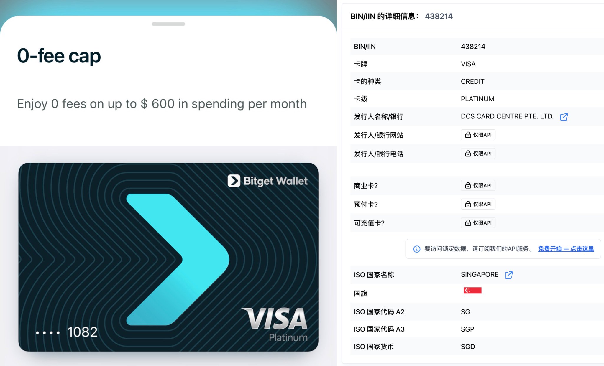 全网最全热门 U 卡测评:没人告诉你的汇损,正在吃掉你的返现 配图 9