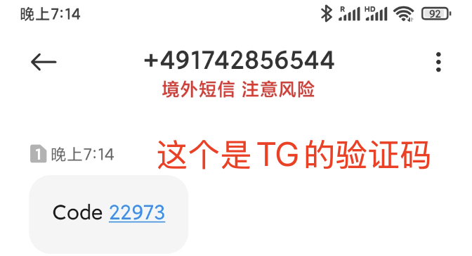 0开卡0月租，史上最低保号卡，德国沃达丰手机号申请全攻略 配图 2