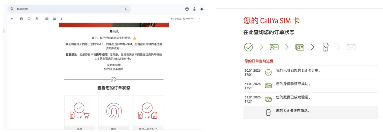 0开卡0月租，史上最低保号卡，德国沃达丰手机号申请全攻略 配图 11
