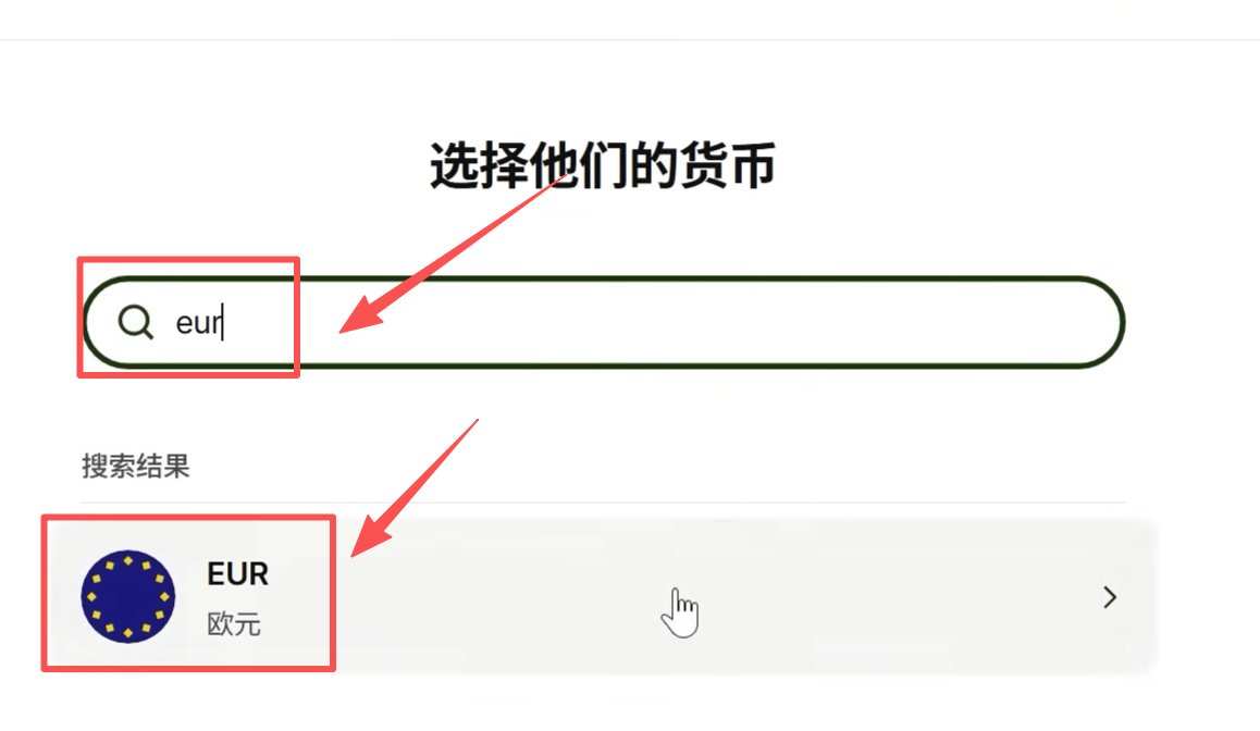 德国沃达丰几乎0元保号教程 配图 6