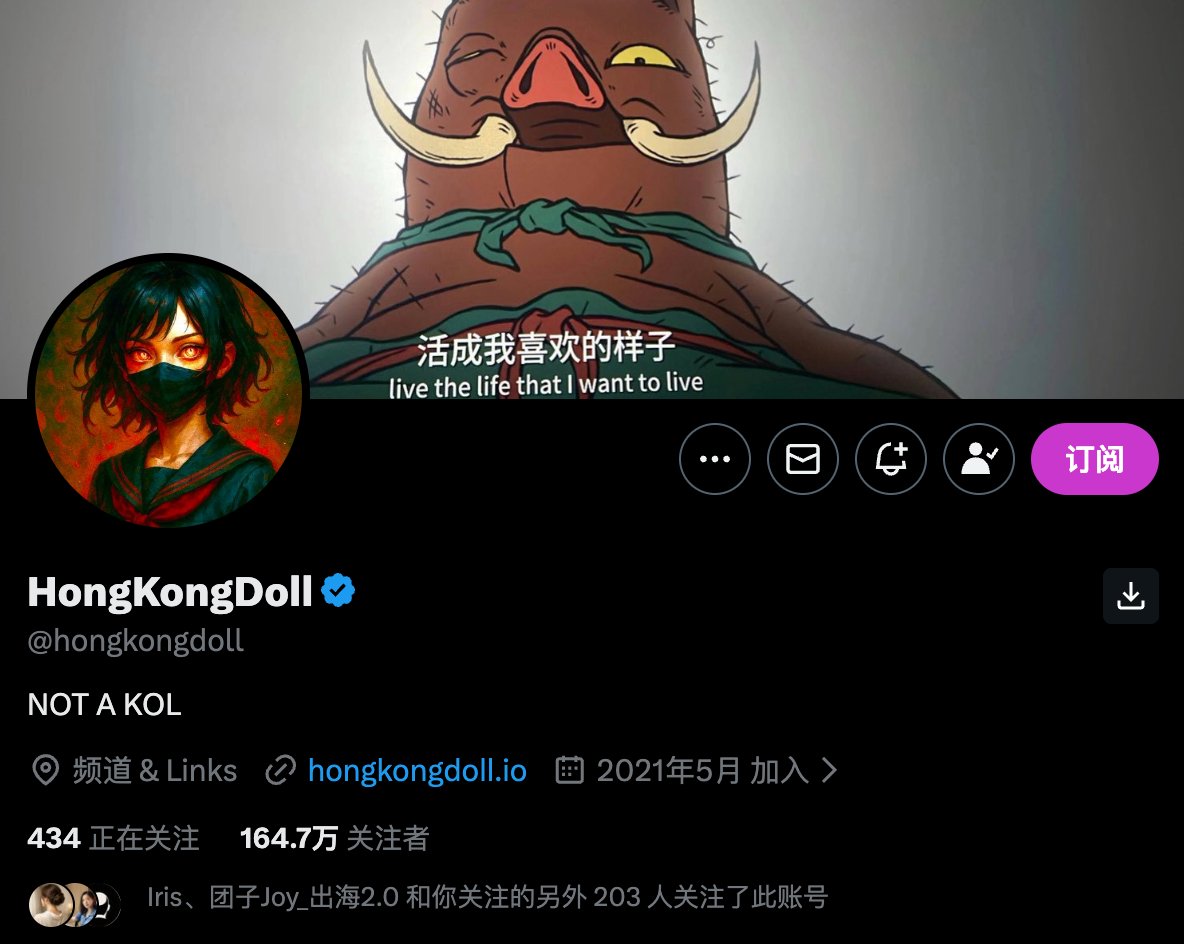 我把中文 X 前 100 爆文拆完了:5 个人反复霸榜,发现了这 4 个流量密码 配图 10