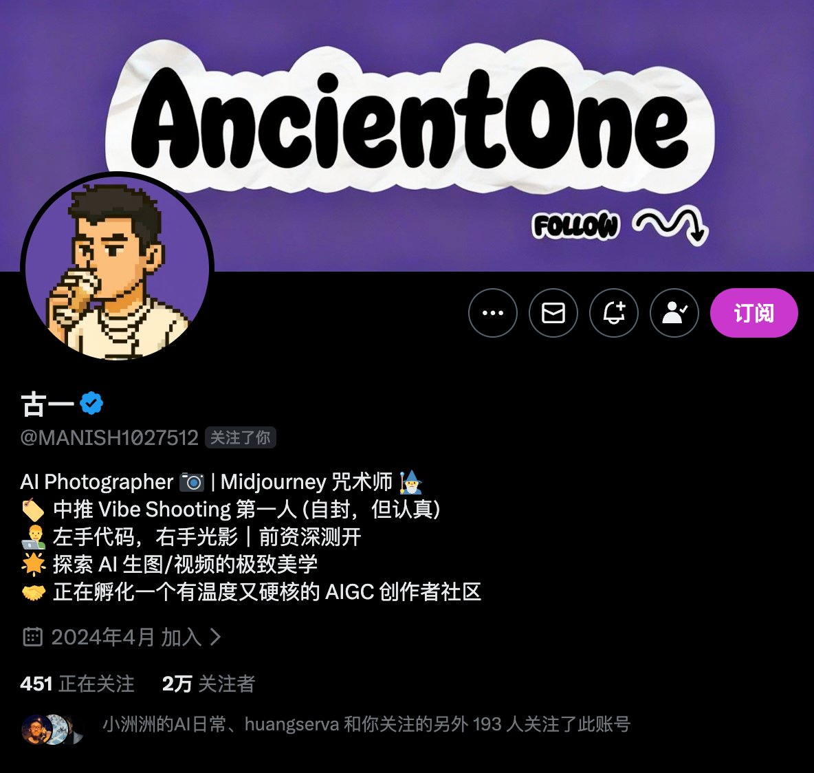我把中文 X 前 100 爆文拆完了:5 个人反复霸榜,发现了这 4 个流量密码 配图 14