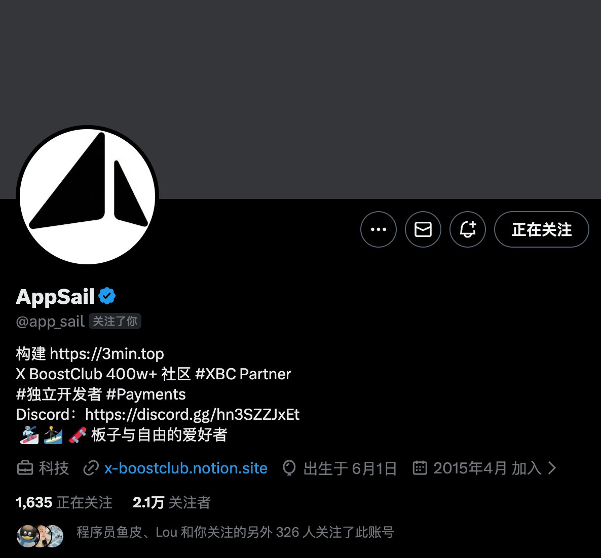 我把中文 X 前 100 爆文拆完了:5 个人反复霸榜,发现了这 4 个流量密码 配图 20