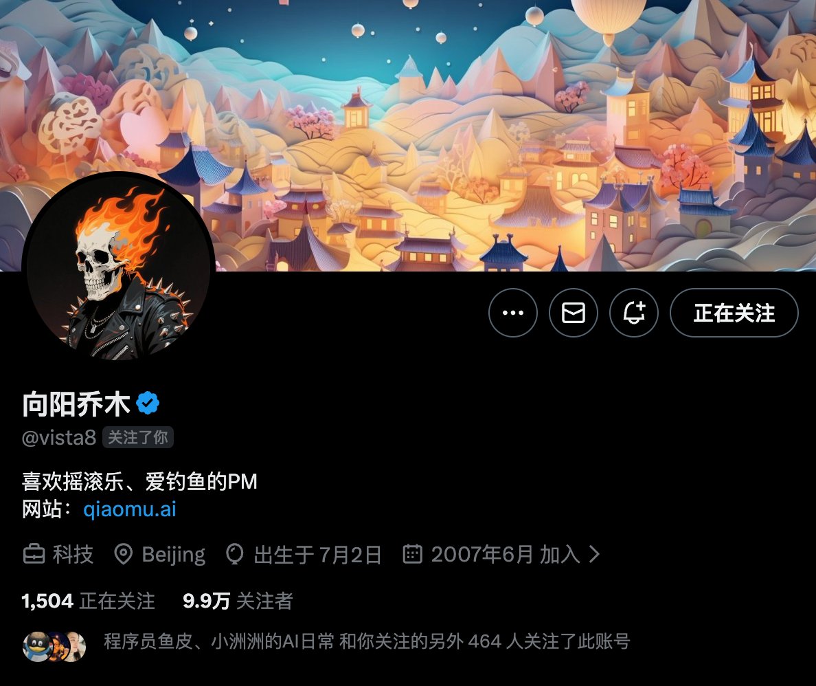 我把中文 X 前 100 爆文拆完了:5 个人反复霸榜,发现了这 4 个流量密码 配图 21